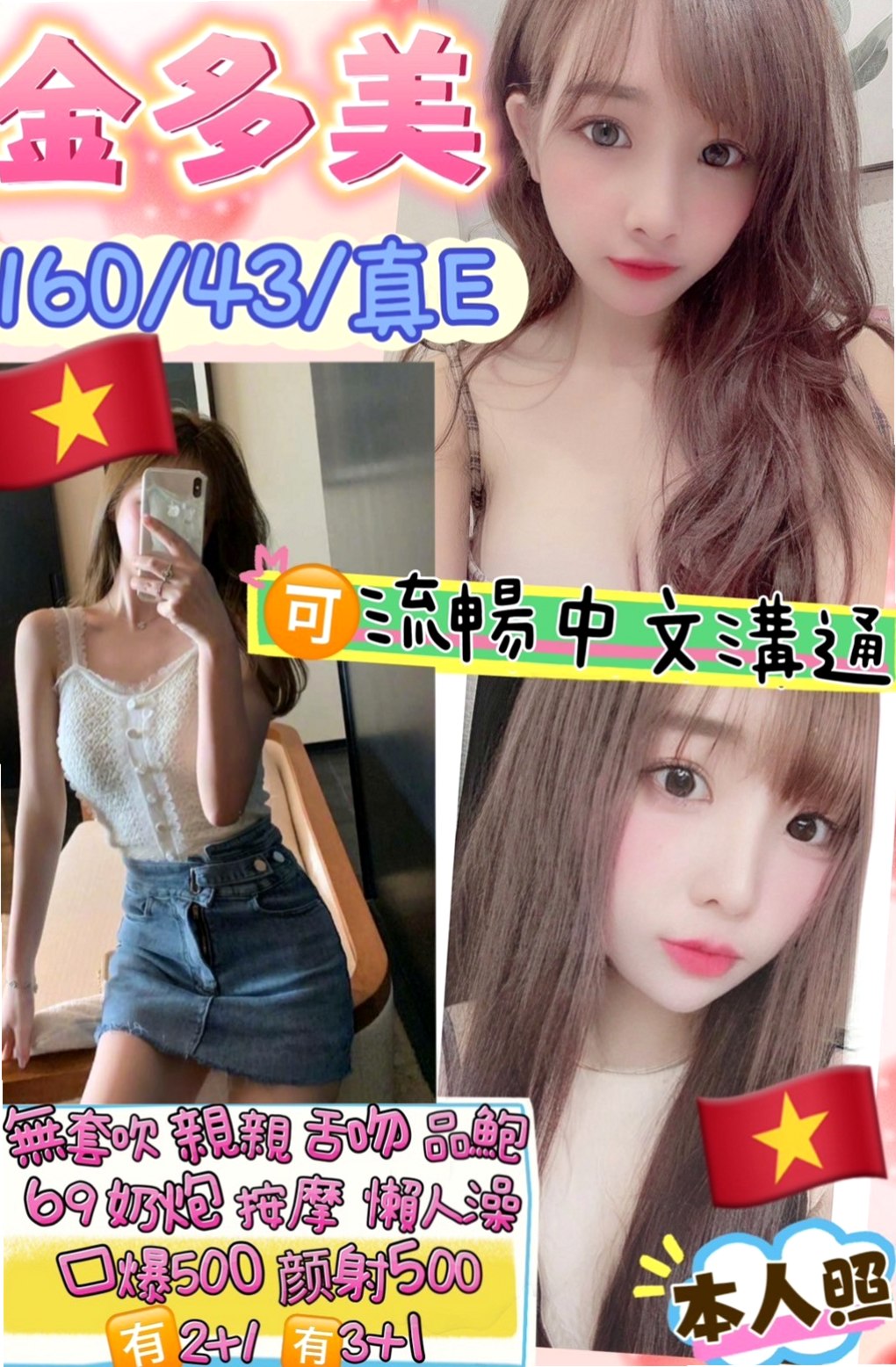 嘉義伴遊推薦 - 小幼（空姐茶 / 169cmcm / 45kg/kg / C杯 / 18y歲）