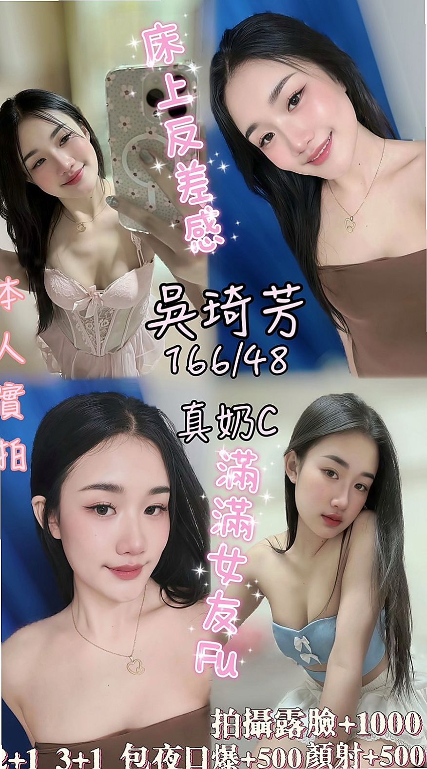 金門找妹妹推薦 - 茹茹（高挑空姐 / 168cmcm / 50kgkg / D杯 / 21y歲）